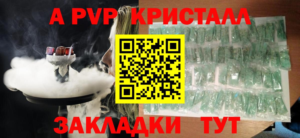 A PVP СК КРИС Муром