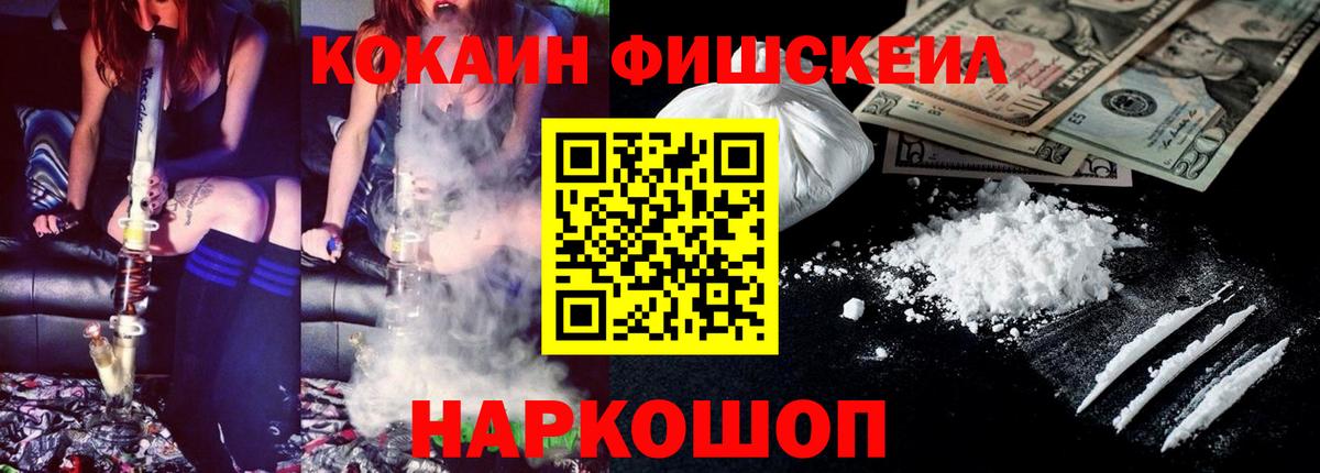 КОКАИН 97% Муром