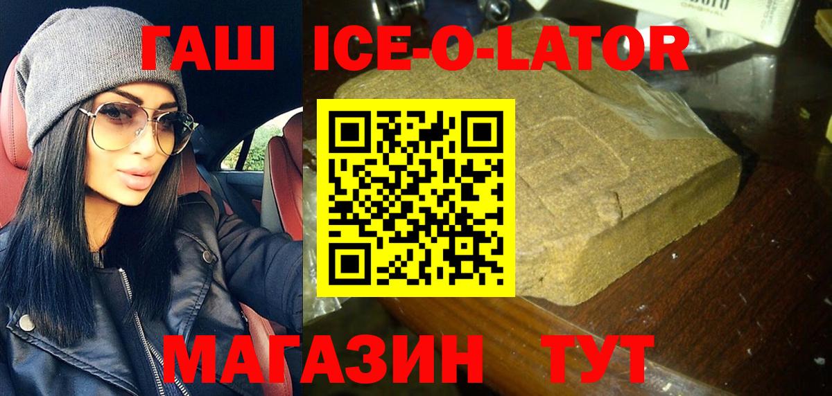 закладка  ГАШ hashish  Вход с VPN  Муром 