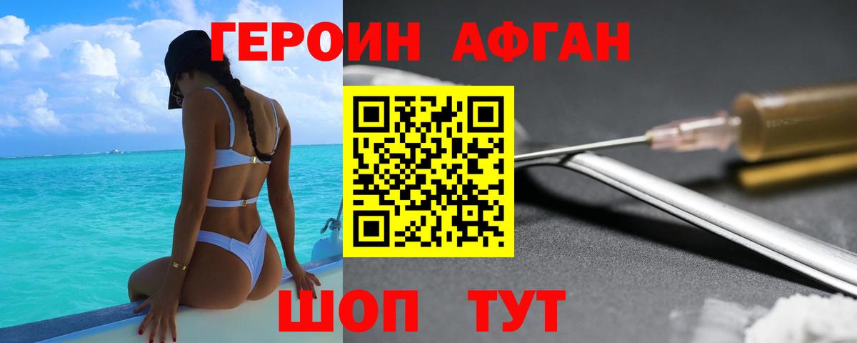МАРИХУАНА  Муром  Вход с VPN  Меф кристаллы  ГАШИШ  COCAIN 
