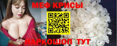 mdma Севастополь