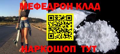 винт Северобайкальск