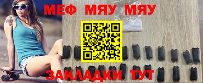 mdma Севастополь