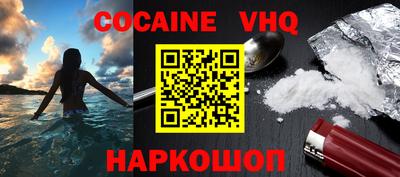винт Северобайкальск