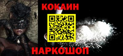 винт Северобайкальск