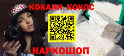 кокс Свободный