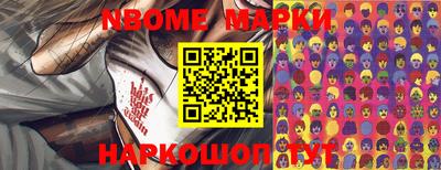 mdma Севастополь