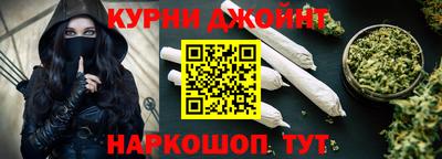 винт Северобайкальск