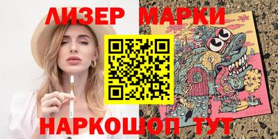 винт Северобайкальск