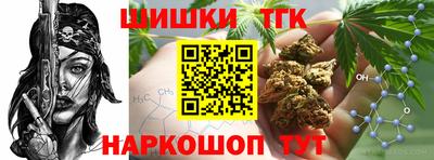 винт Северобайкальск