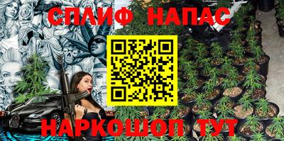 винт Северобайкальск