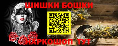 винт Северобайкальск