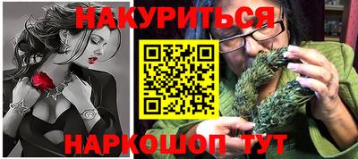 mdma Севастополь