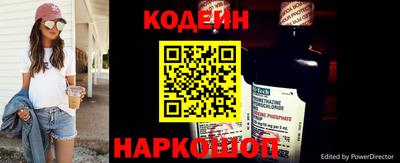 винт Северобайкальск