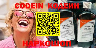 кокс Свободный