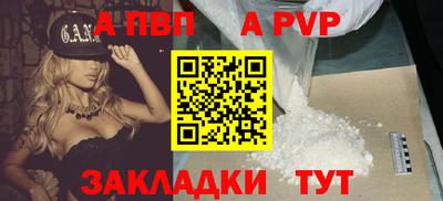 марихуана Славянск-на-Кубани