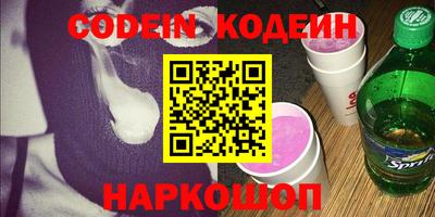 винт Северобайкальск