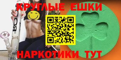 mdma Севастополь