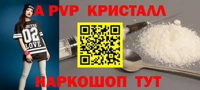 винт Северобайкальск