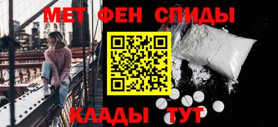 винт Северобайкальск