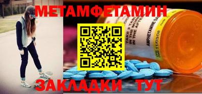 винт Северобайкальск