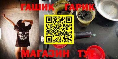 mdma Севастополь