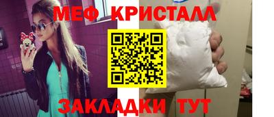 винт Северобайкальск