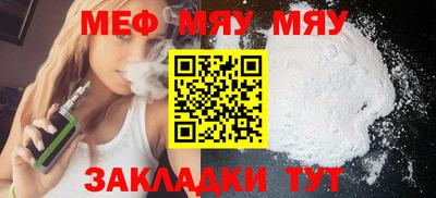 крисы Сланцы