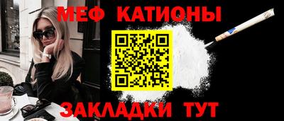 винт Северобайкальск