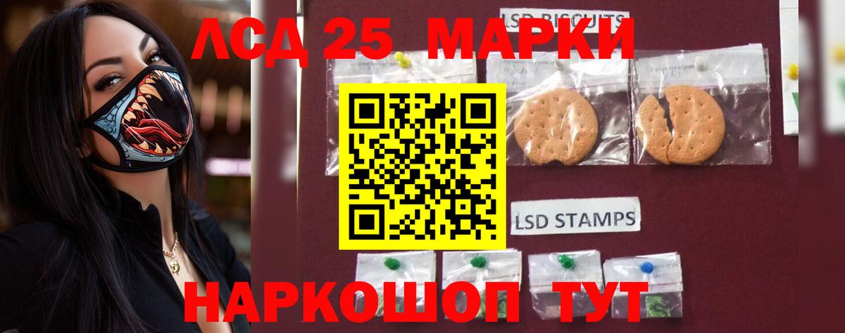 LSD-25 экстази ecstasy Муром