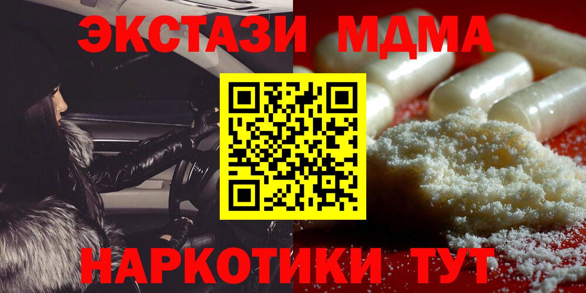 Муром  МДМА молли  МДМА VHQ  Вход с VPN 