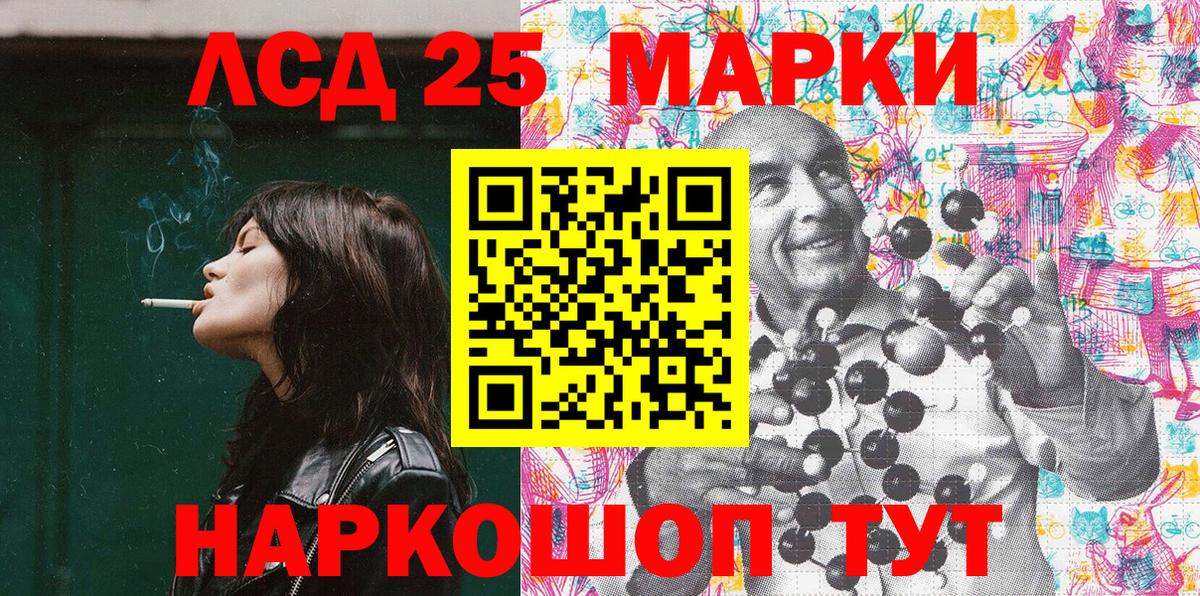 ГАШИШ Муром