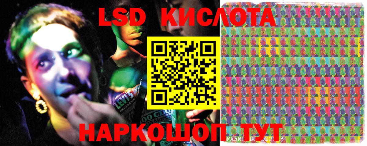 Муром  Наркотические марки 1,5мг  Вход с VPN 