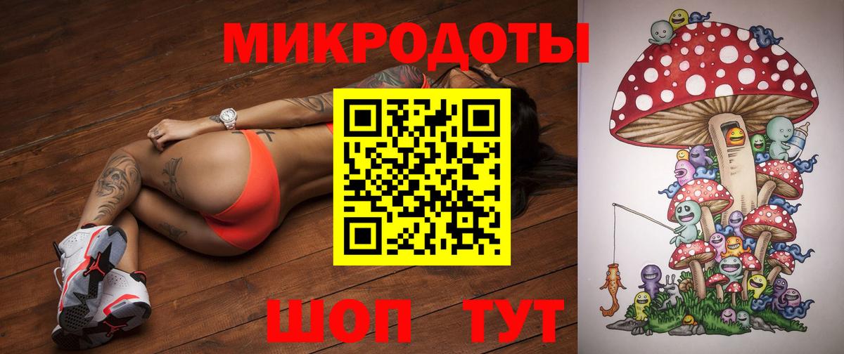 Галлюциногенные грибы ЛСД  Вход с VPN  Муром 