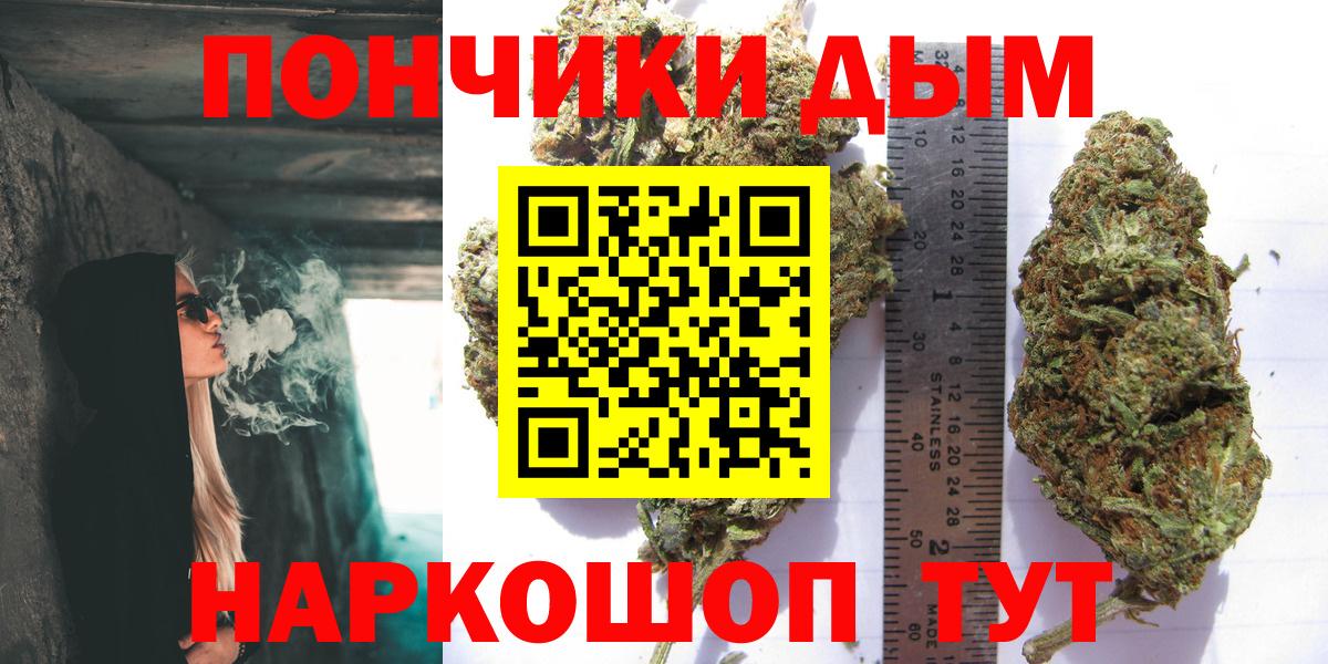Марихуана SATIVA & INDICA  Каннабис ГИДРОПОН  Вход с VPN  Муром 